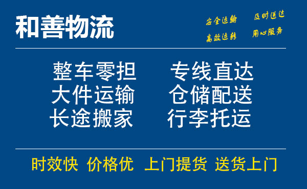 苏州工业园区到广西物流专线,苏州工业园区到广西物流专线,苏州工业园区到广西物流公司,苏州工业园区到广西运输专线